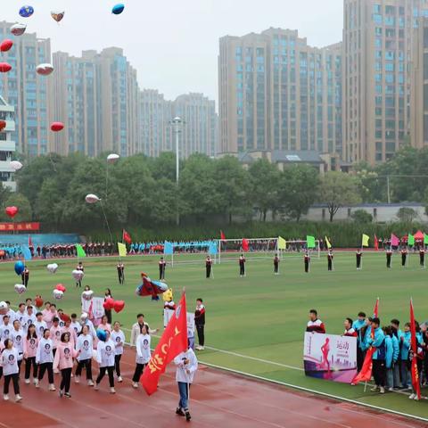 宁乡十三中举办第三十二届阳光体育运动会