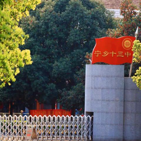 校园三月芳菲始 不负韶华不负卿