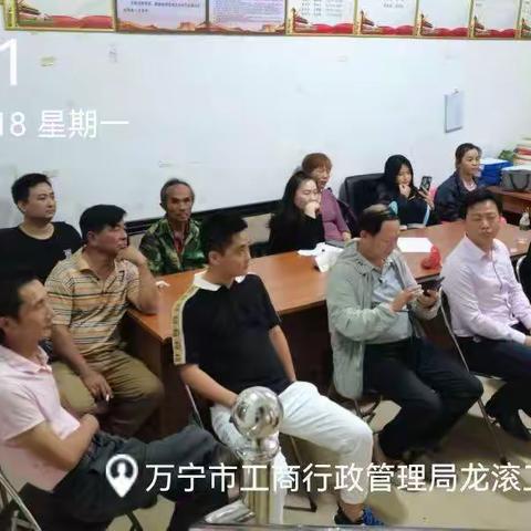 新市村党支部学习习近平总书记考察调研海南的重要讲话精神