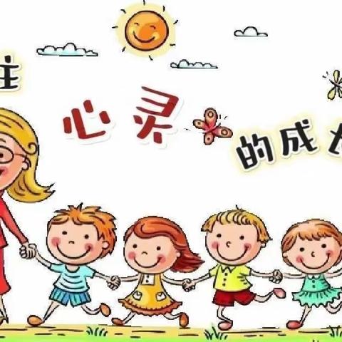 “心暖花开 赋能启航” ﻿—博乐市第六中学教育集团开展教师心理健康培训