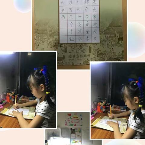 德杰哈哈练字黄婉妍同学第一期打卡练字的成长记录🌹️🌹️🌹️