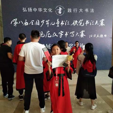 “德杰哈哈练字杯”二等奖获得者―卢彦冰