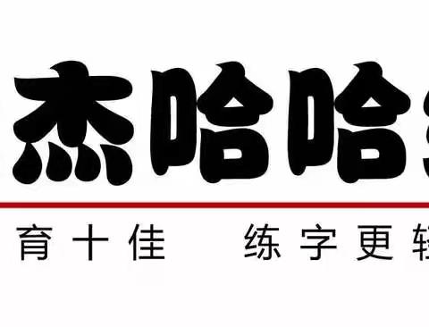 欢乐鼠年，鼠你最棒👍️👍️👍️