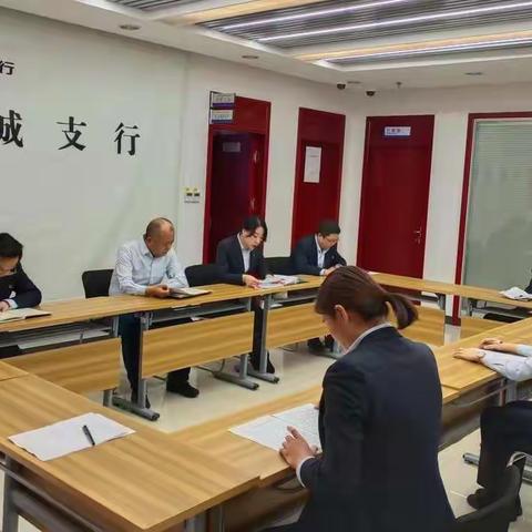 拜城支行党支部召开2021年度组织生活会