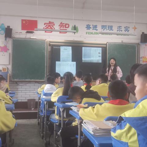 反比例（课题未写）乐山市新建小学  刘丽  2024年4月8日