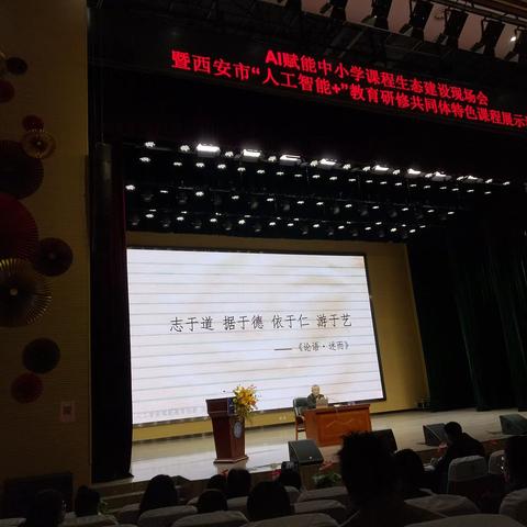 人工智能赋能教育创新 熊璋 北京航空航天大学教授 2025年11月10日