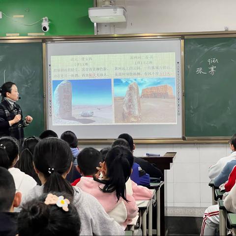 共学同研促成长———记历史教研组十一月集体备课活动