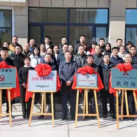 兴安盟中心支行组织退休老党员实地参观科尔沁右翼中旗支行