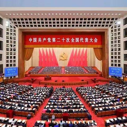 大块二小积极收看党的二十大开幕盛况