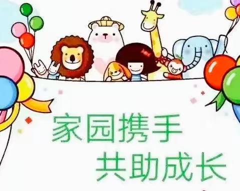 扎鲁特旗第三幼儿园【圆形创意画】主题活动