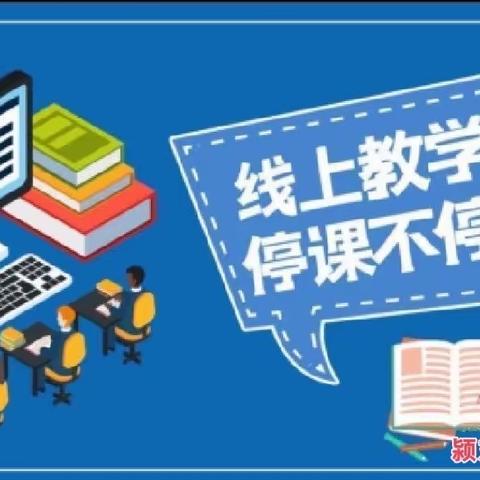 居家抗疫😷停课不停学🏢——颍东区育星幼儿园小班线上活动分享第一期