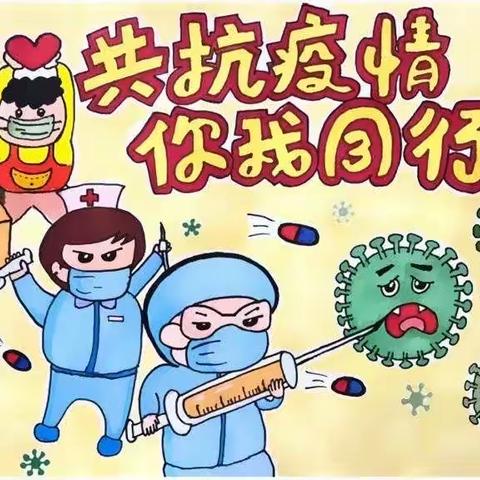 《疫情防控致全体幼儿家长的一封信》