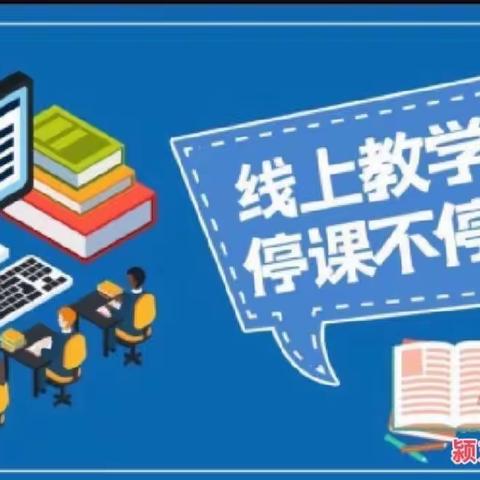 居家抗疫😷停课不停学🏢——颍东区育星幼儿园小班线上活动分享第三期