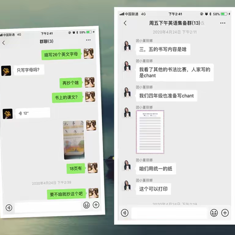 “规范书写，快乐你我”----记英语组书法比赛活动