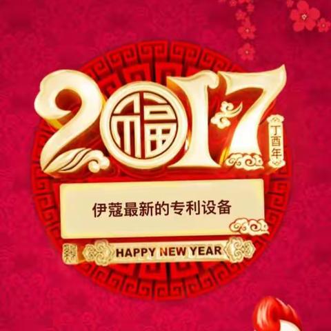 时间在变活动会变，5月14号母亲节当天、来长山伊蔻洗衣店洗衣服的客户可免费领取价值68元的洗衣液一桶