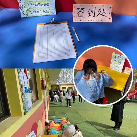 “赴春约，共成长”🌿——邸亮庄未来星幼儿园小一班成绩展圆满成功👏👏👏