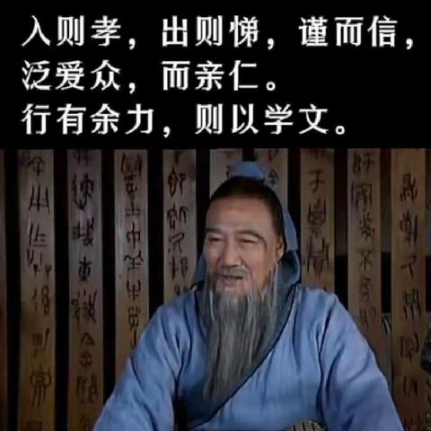 践行弟子规，争做好少年