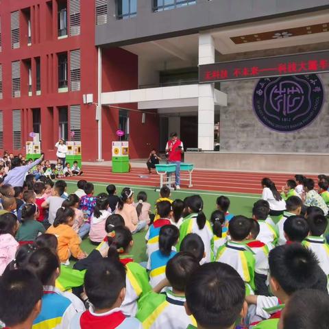 无科技  不未来——未央区百花小学“科技大篷车进校园”实践活动