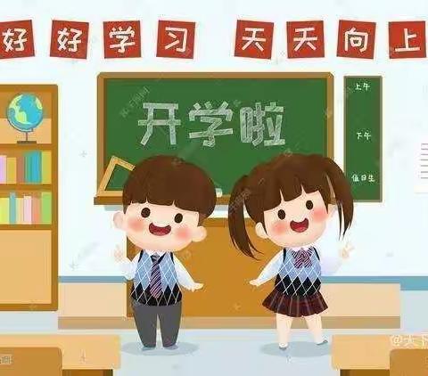 “我们精心准备，静待学生归来”—彭楼小学做好2021年秋季学期开学准备工作