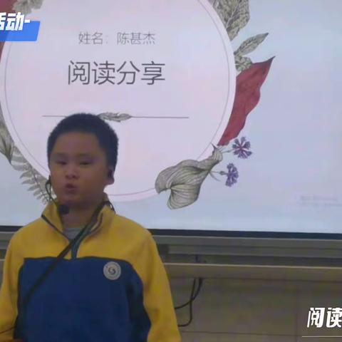 凤山小学2202班级活动之“我爱阅读”