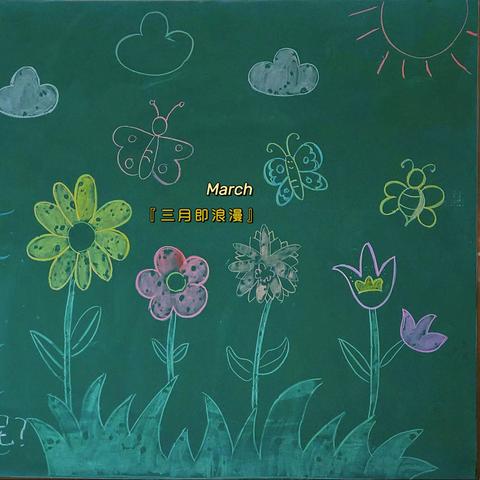 春花烂漫，又和可爱的你们见面了