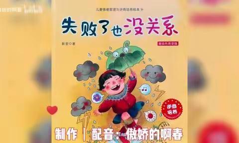 【停课不停学】丽新幼大班线上小课堂（二）