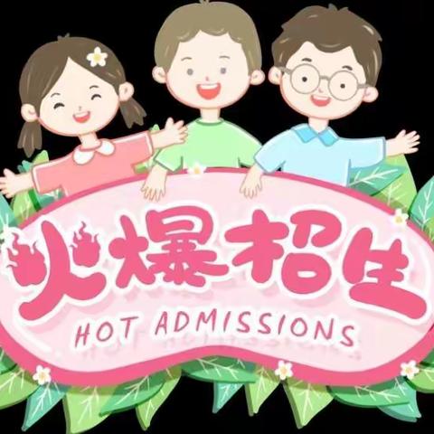 濮阳市工业园区旭鹏文化教育中心招生啦