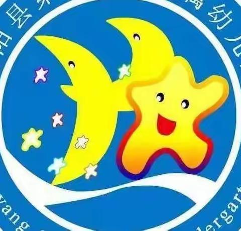 全力以“复”，“幼”要归来——记县八小附属幼儿园返校复学前疫情防控专题家长会