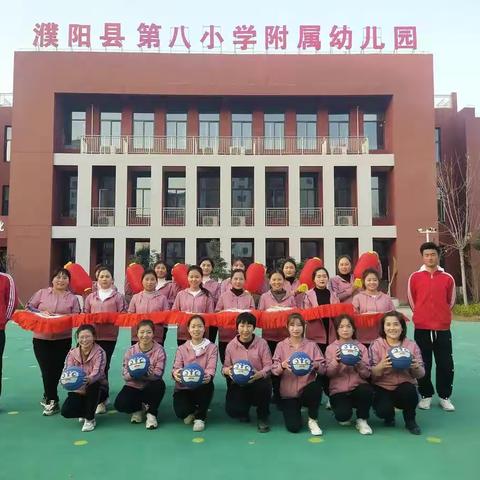 勤学苦练展风采——濮阳县第八小学附属幼儿园教师舞蹈训练纪实