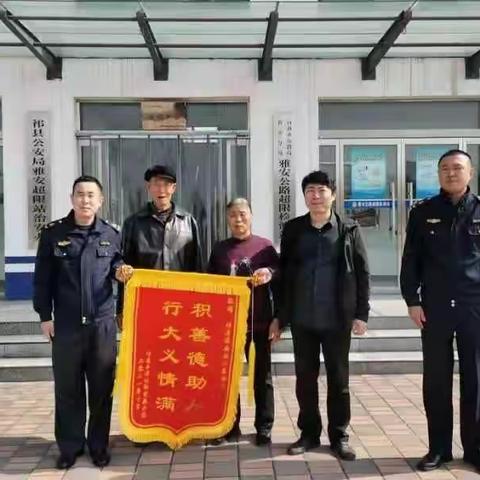 平安守护 情暖深秋                                 治超员帮助老人回家