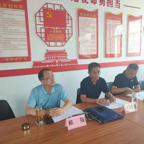 雅安超限检测站党支部召开党史学习教育专题组织生活会