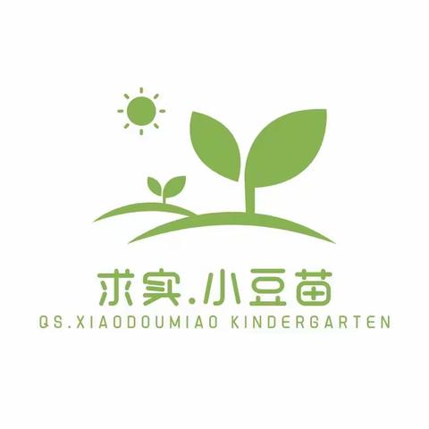 【入学准备】小豆苗•幼儿园幼小衔接指导手册，转给家长~