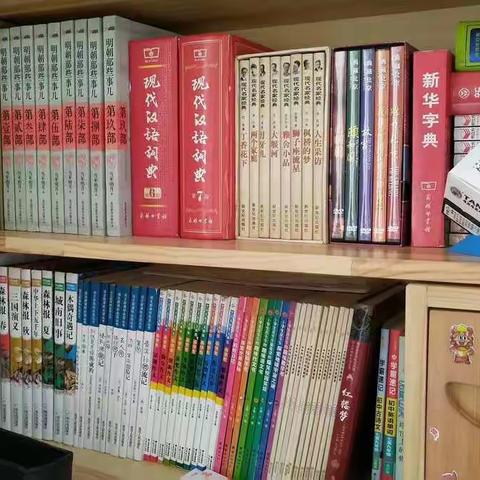 好书不厌读百回,熟读精思子自知。天坛实验小学六年级组晒书房活动展示