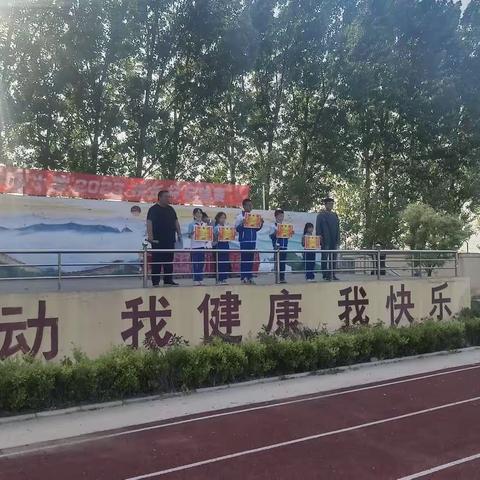 【院上镇中心小学】我运动，我快乐!