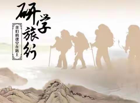 劳动砺心智，实践促成长—泉州七中704班研学活动第三天