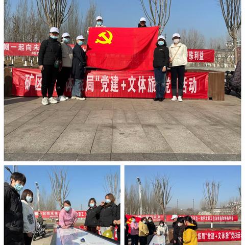文广体旅局“巾帼向党”“党建+文体旅”主题党日