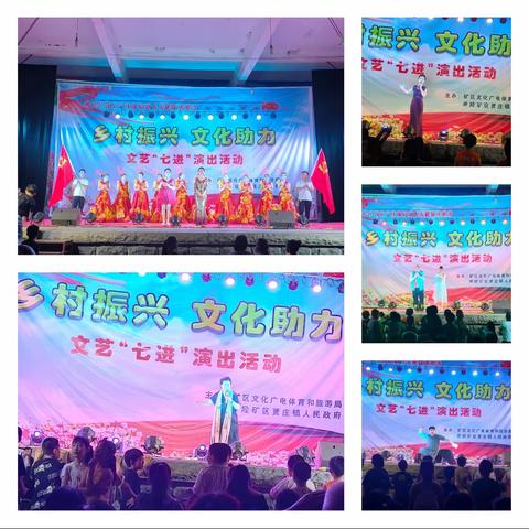 乡村振兴，文化助力