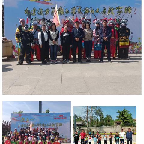 矿区乡村冰雪运动会开幕