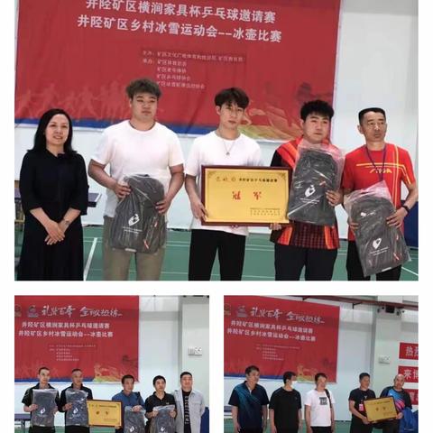 乒乓洋溢激情，献礼建党100周年