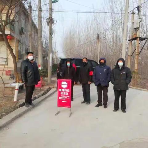 【抗击疫情，章丘担当】致：罗陵村疫情防控，使命有我，不做旁观者！最美逆行者，灯火守护人！