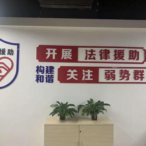 雁塔区司法局在全市率先开展审查起诉阶段律师辩护全覆盖试点工作