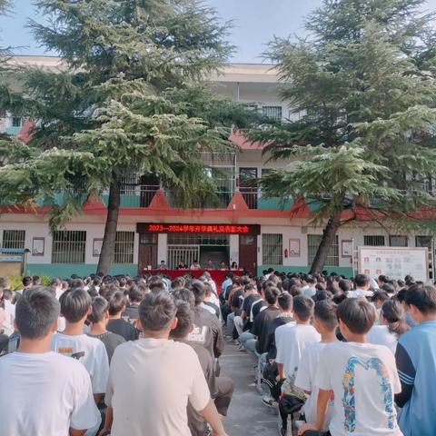 筑梦新起点 勠力向未来——汝州市第八初级中学开学典礼暨教师节表彰大会