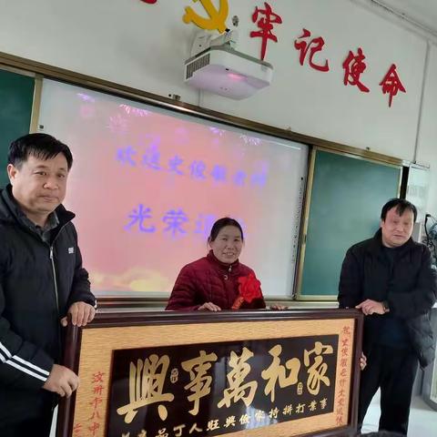 倾尽丹心育桃李  奉献韶华铸师魂--汝州市八中史俊敏老师退休欢送会