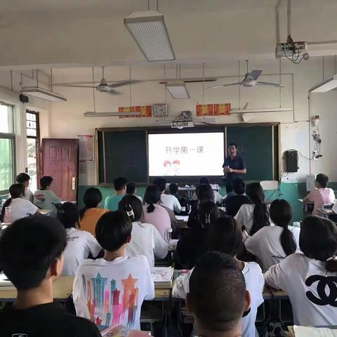 开学第一课 护苗正当时————汝州市第八初级中学护苗行动纪实