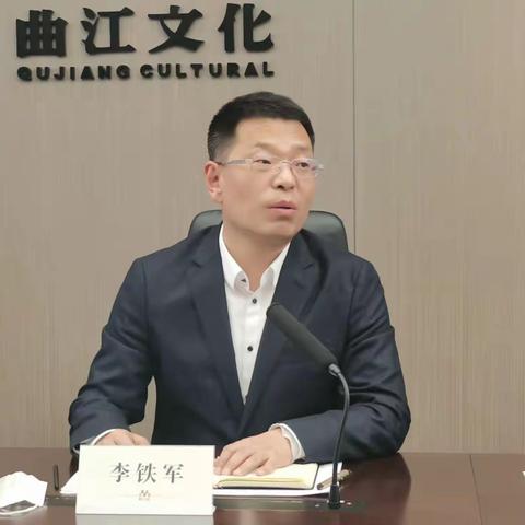 【曲江文化集团】以案促改，深刻汲取灾害教训 || 文化集团组织学习《河南郑州“7.20”特大暴雨灾害调查报告》