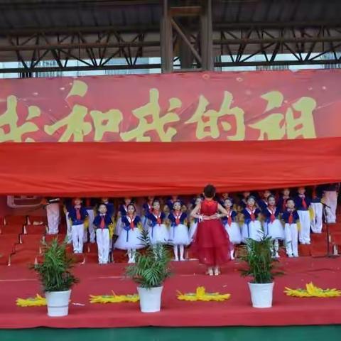 童声传唱经典   童心致敬祖国