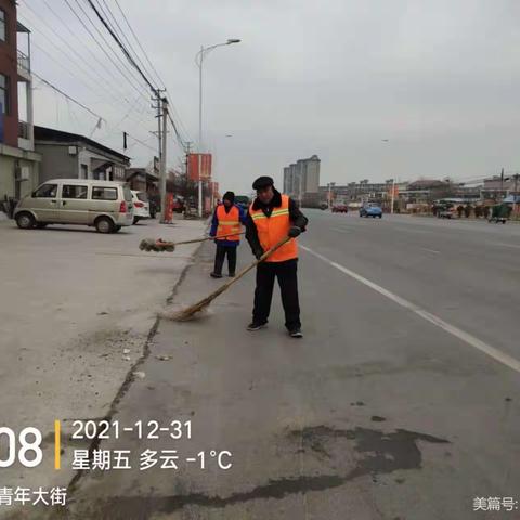 12月31日，新乡县“清洁日”活动缩影