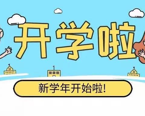 石家庄友谊大街小学三五班的美篇