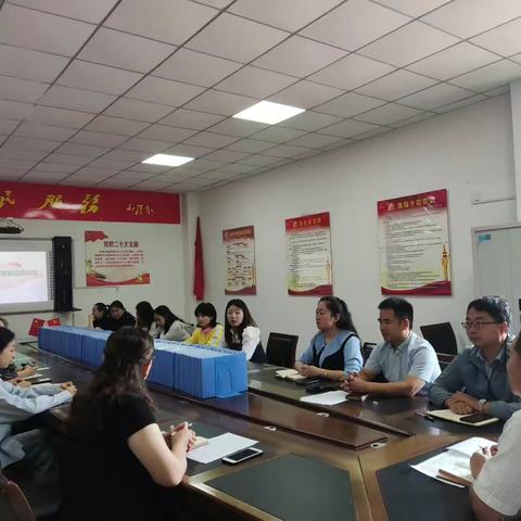 “新”光熠熠 和合同行——新程街小学教育集团召开新入职教师座谈会