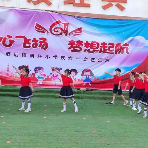 缘分相聚  携手未来——南庄小学一年级新生及南庄小学幼教点招生简章